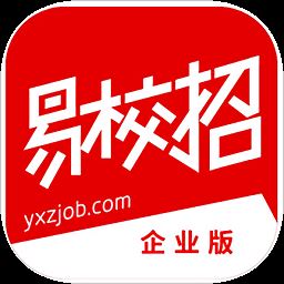 易校招app下载