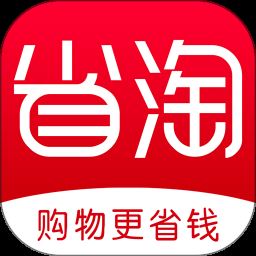 省淘app下载