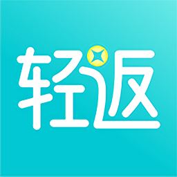 轻返官方版