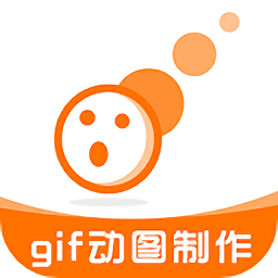 GIF表情包制作神器app下载