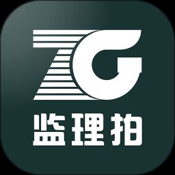 监理拍app下载