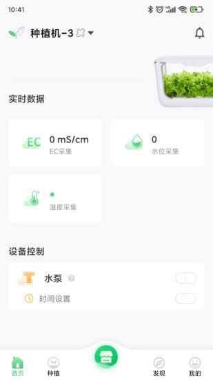 四维小盒app