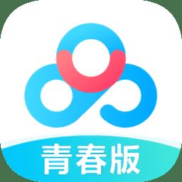 百度网盘青春版下载app