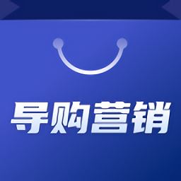 导购营销助手app下载