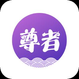 圆通尊者app手机版