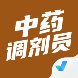 中药调剂员考试聚题库app