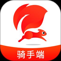 松鼠速客骑手端app