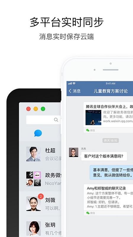 航天云信app下载