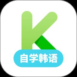 韩语学习app下载