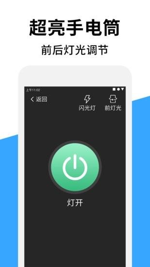 好视高清放大镜app