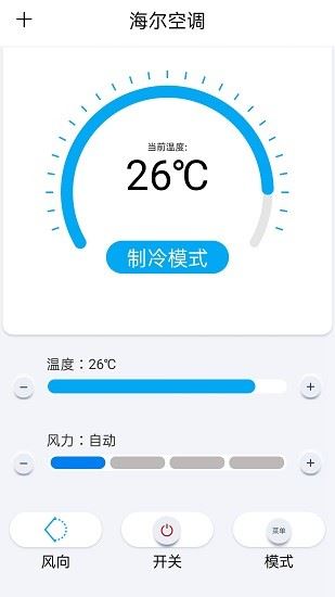 电视遥控器大师app下载