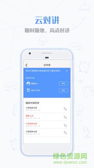 小七当家app