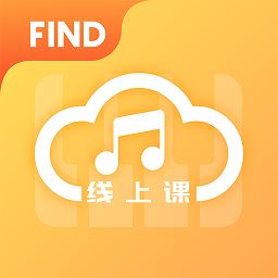 FIND钢琴线上课官方版