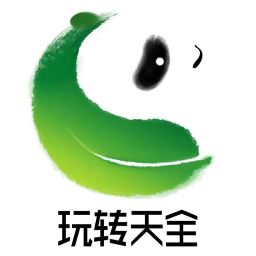 玩转天全app下载