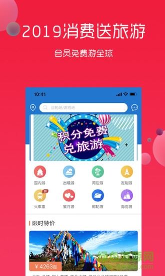 悦淘app