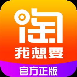 淘我想要app下载