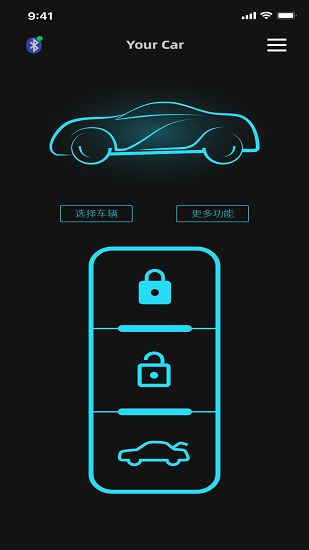 CarKeys官方版下载