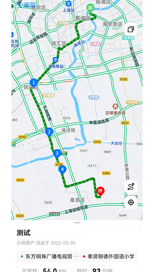 熟路宝官方版下载