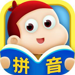 幼小衔接拼音app下载