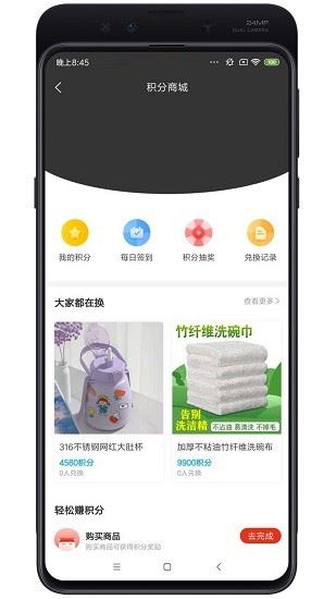 恒风兔兔app