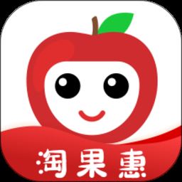 淘果惠app下载