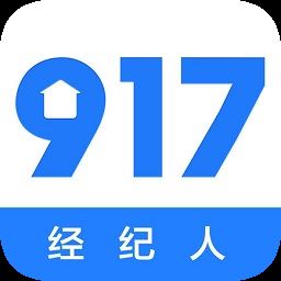 917移动经纪人app下载