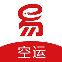 易丰航空快运物流app