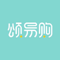 颂易购官方版