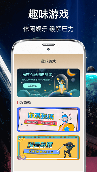 你划我猜app