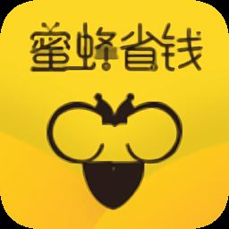 蜜蜂省钱app下载