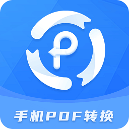 易捷PDF转换器app下载