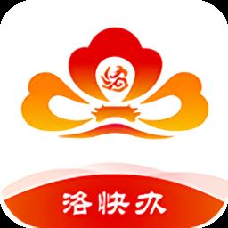 洛快办app官方下载