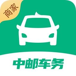 中邮车务app下载