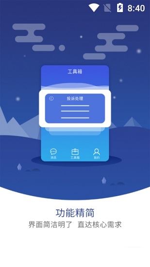 圆通网点管家app手机版