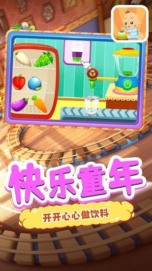 宝宝爱积木app下载