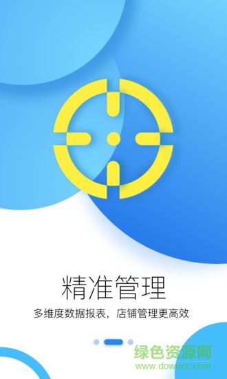 唯衣宝app