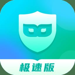 天眼清理专家极速版app