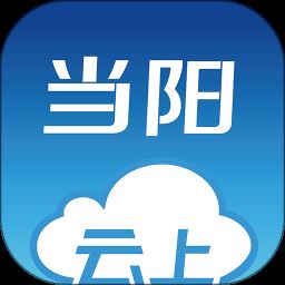 云上当阳app下载