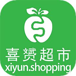 喜赟超市app下载