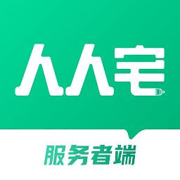 人人宅服务端app下载