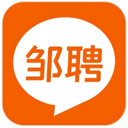 邹聘网app下载