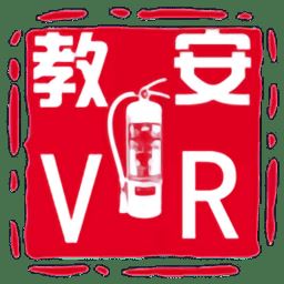 教安VR模拟软件