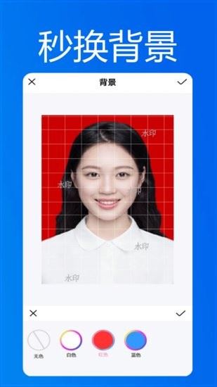 小小证件照软件app