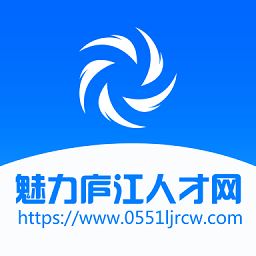 魅力庐江人才网app下载