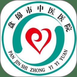 盘锦中医办公app下载