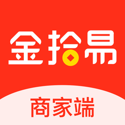 金拾易商家端app