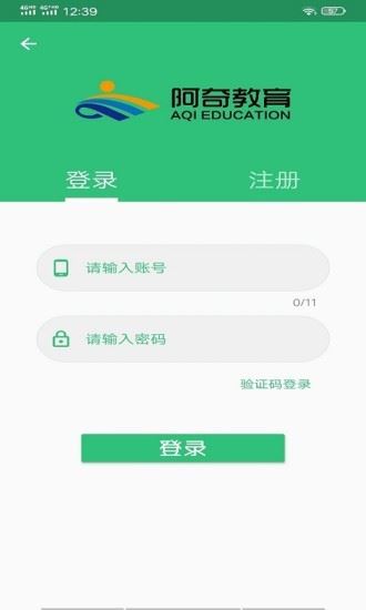 公卫执业助理医师app