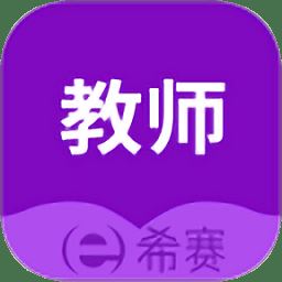 教师资格考试助手app下载