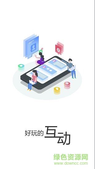 大美湟中app下载