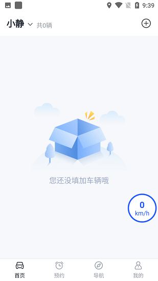 沧港智管最新版下载